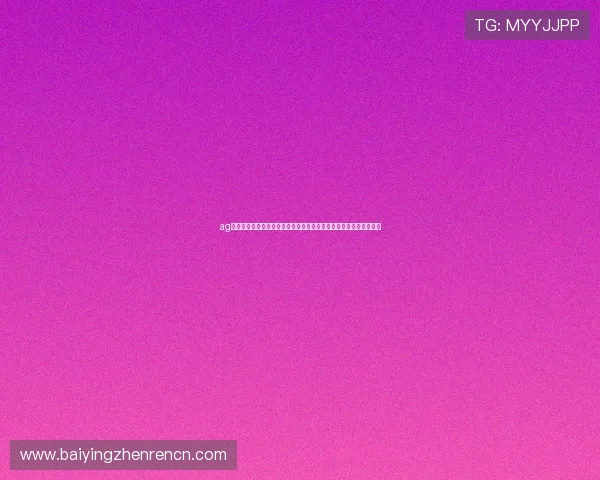 ag真人集团官网提供的优惠活动和促销方案丰富多样满足不同玩家需求