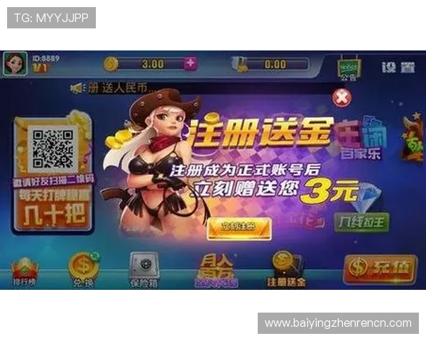 大发国际真人娱乐高返水率游戏推荐,让你在娱乐中轻松实现财富增长