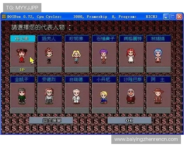 如何选择优质的PA真人游戏平台,保障游戏安全与公平性的重要指南