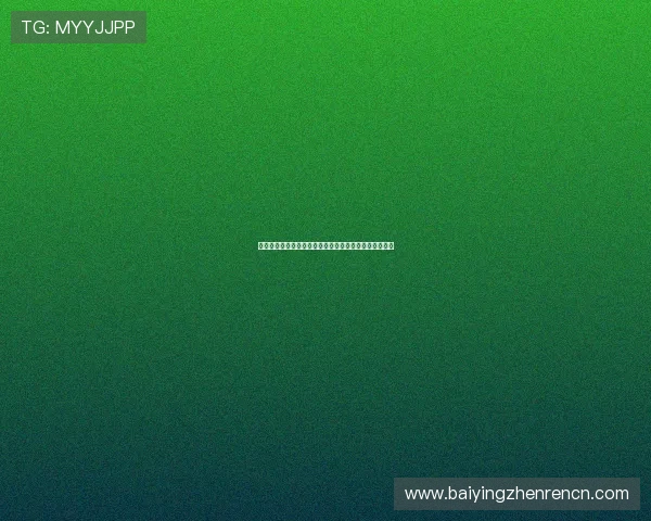 百家乐录单的常见误区与正确使用方法让你避免亏损风险