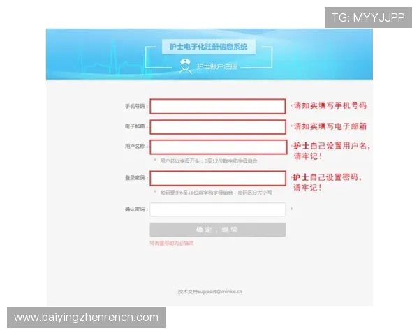 九游真人国际官网入口详细注册流程与新手玩家必知的操作技巧