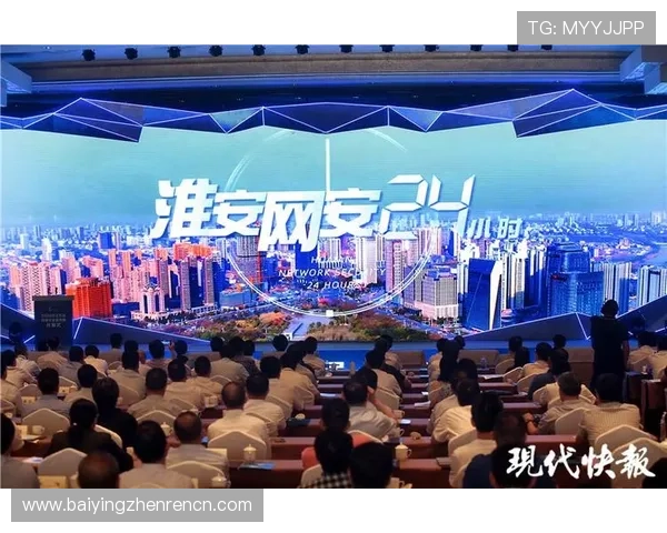 如何顺利完成线上视讯注册确保账号安全与个人信息保护的实用技巧